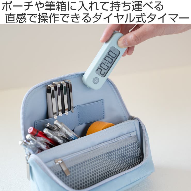 学習タイマー スティックル タイマー | livingut | 詳細画像2 