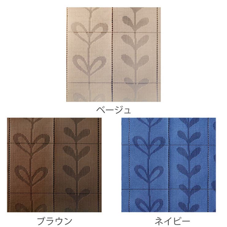 間仕切り カーテン パタッとたためるカーテン | livingut | 詳細画像3 