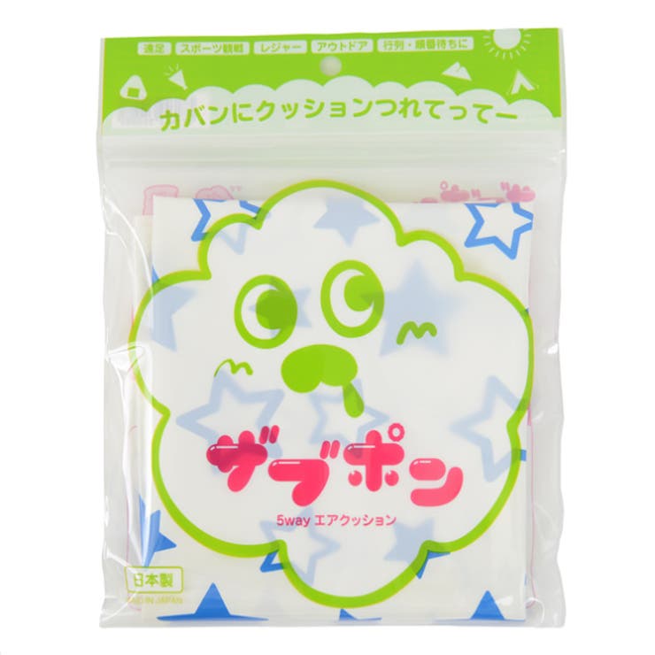 エアクッション アウトドア 座布団 | livingut | 詳細画像12 