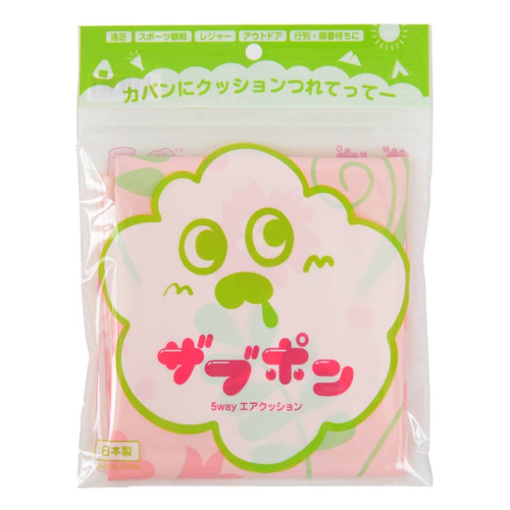 エアクッション アウトドア 座布団 | livingut | 詳細画像13 