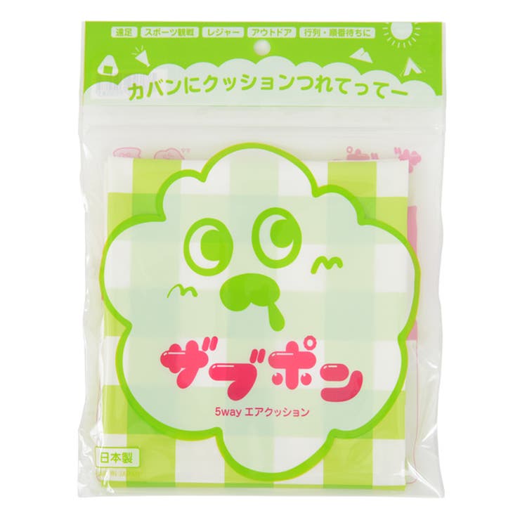 エアクッション アウトドア 座布団 | livingut | 詳細画像14 