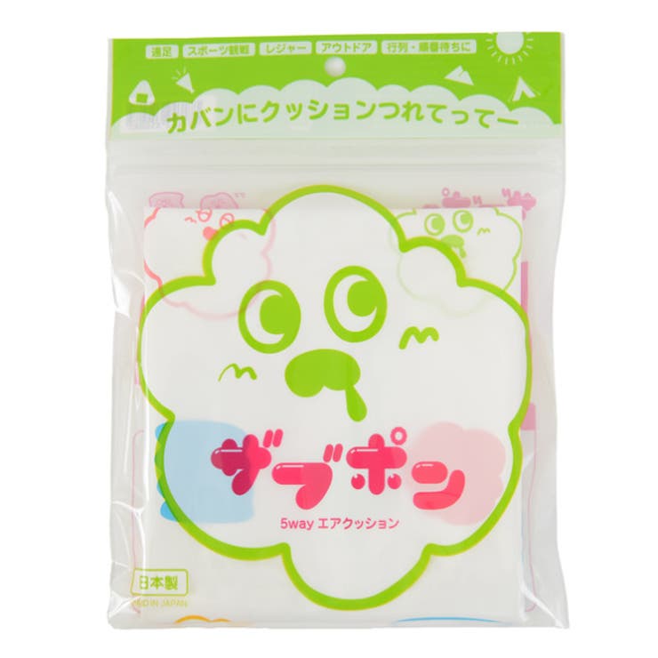 エアクッション アウトドア 座布団 | livingut | 詳細画像15 