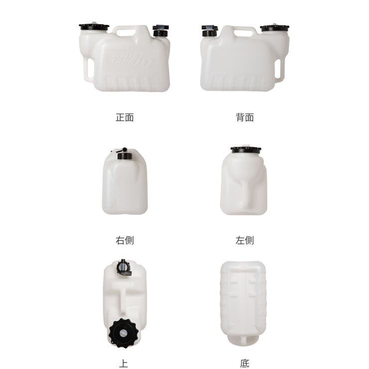 ウォータータンク 12L グリッパータンク | livingut | 詳細画像3 