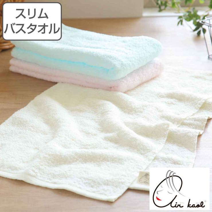 タオル スリム エニータイム | livingut | 詳細画像1 