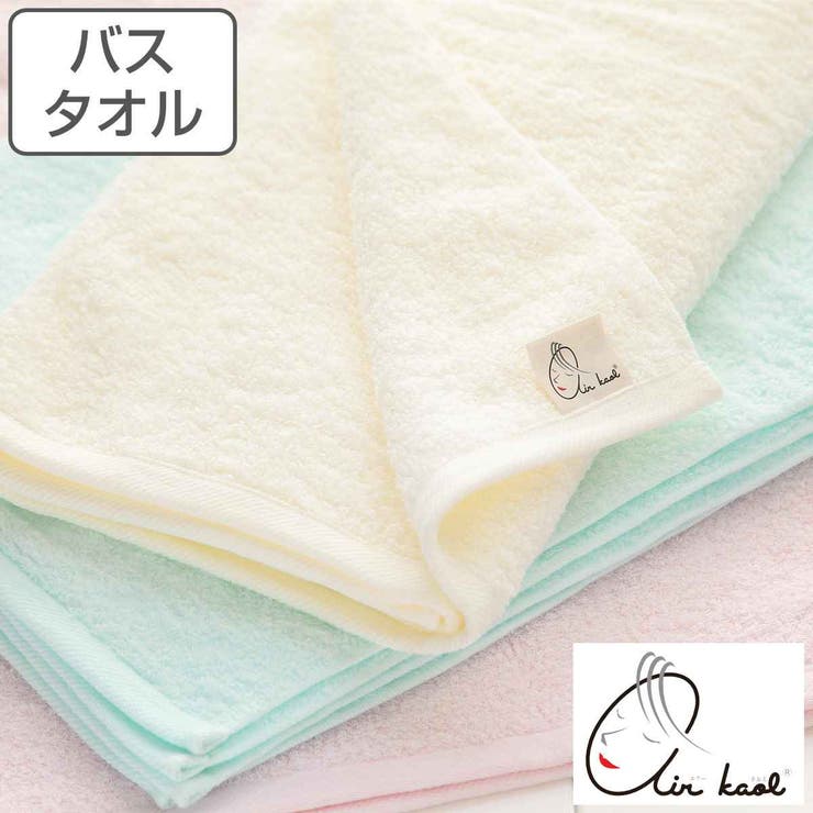 バスタオル エアーかおる ベビマム | livingut | 詳細画像1 