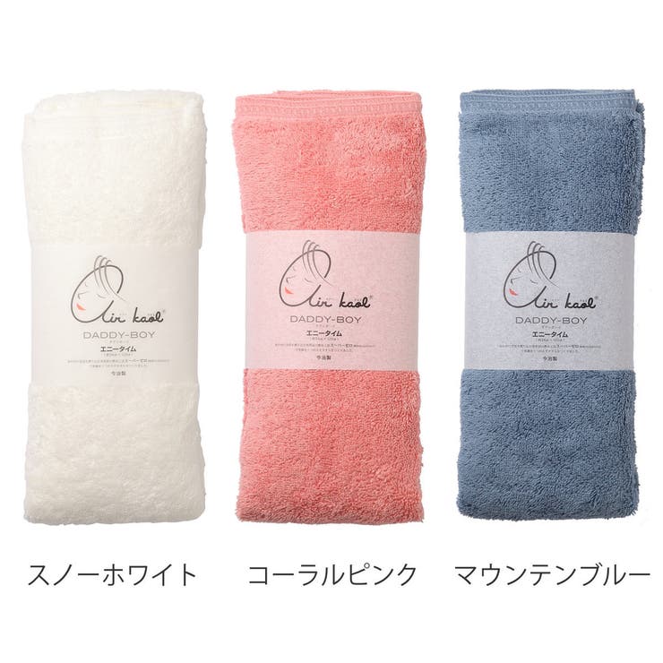 タオル スリム エニータイム | livingut | 詳細画像3 