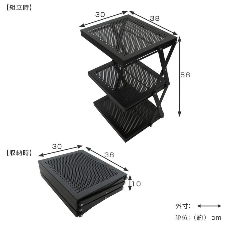 アウトドア フォールディングラック 3段 | livingut | 詳細画像2 