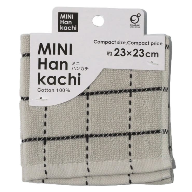 ハンドタオル 23×23cm 手拭き | livingut | 詳細画像12 