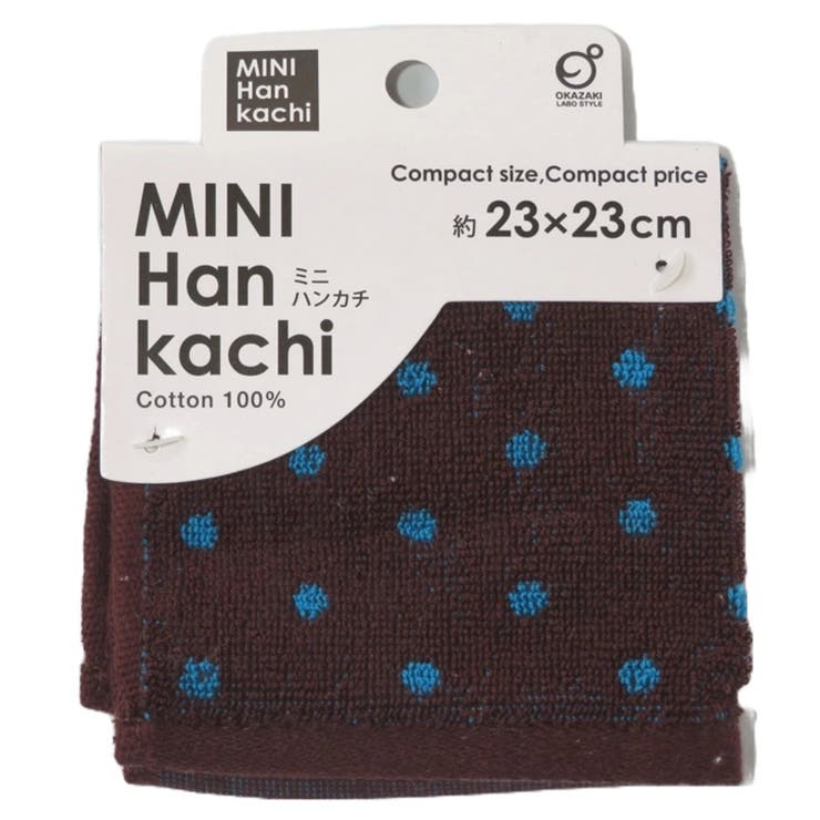 ハンドタオル 23×23cm 手拭き | livingut | 詳細画像13 