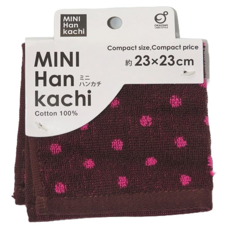 ハンドタオル 23×23cm 手拭き | livingut | 詳細画像15 