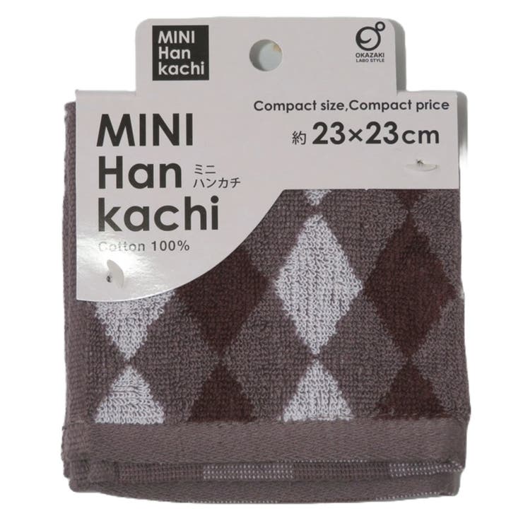 ハンドタオル 23×23cm 手拭き | livingut | 詳細画像4 