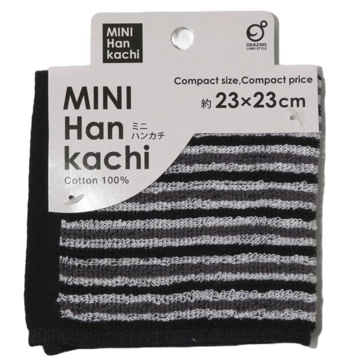 ハンドタオル 23×23cm 手拭き | livingut | 詳細画像7 