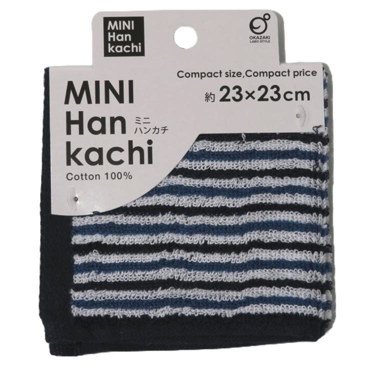 ハンドタオル 23×23cm 手拭き | livingut | 詳細画像8 