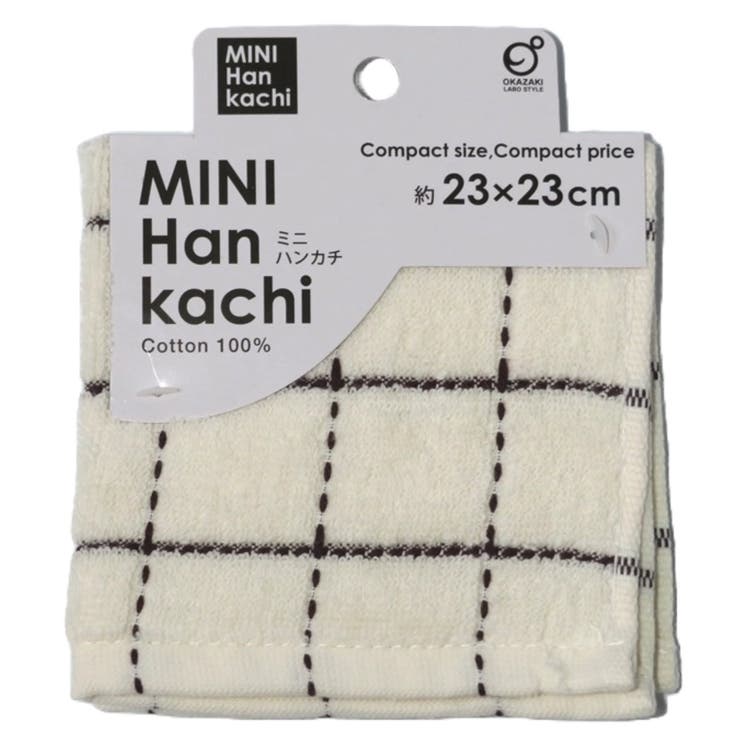 ハンドタオル 23×23cm 手拭き | livingut | 詳細画像10 