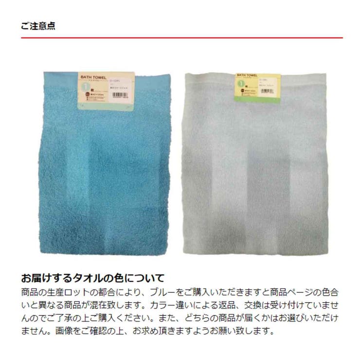 バスタオル 60×120ｃｍ タオル | livingut | 詳細画像6 