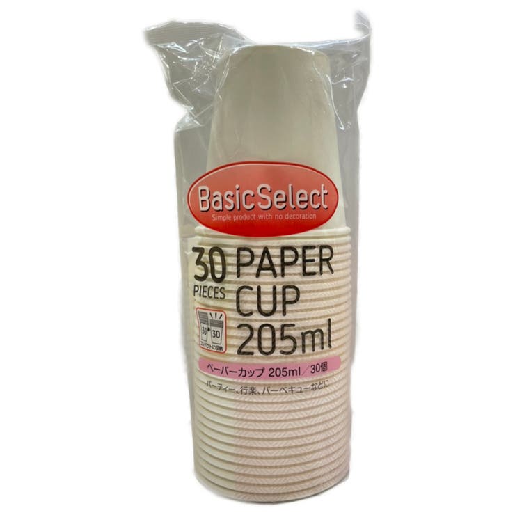 紙コップ 205ml 30個入 | livingut | 詳細画像2 