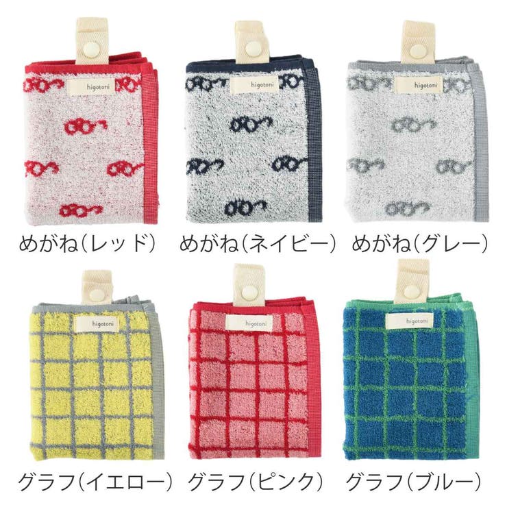 ハンドタオル Mikketa 25×40cm | livingut | 詳細画像2 