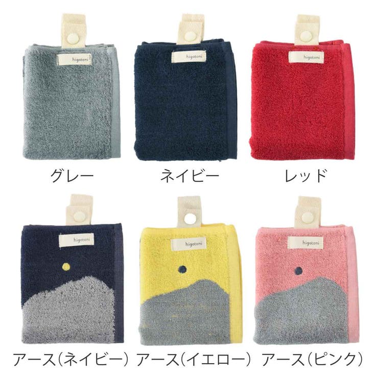 ハンドタオル Mikketa 25×40cm | livingut | 詳細画像3 