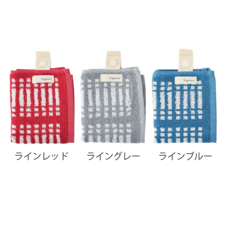 ハンドタオル Mikketa 25×40cm | livingut | 詳細画像4 