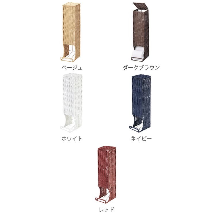 トイレットペーパーストッカー トイレ収納 スリム | livingut | 詳細画像3 