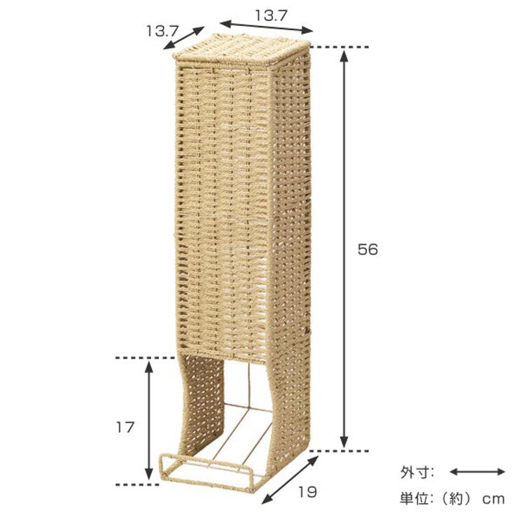 トイレットペーパーストッカー トイレ収納 スリム | livingut | 詳細画像4 