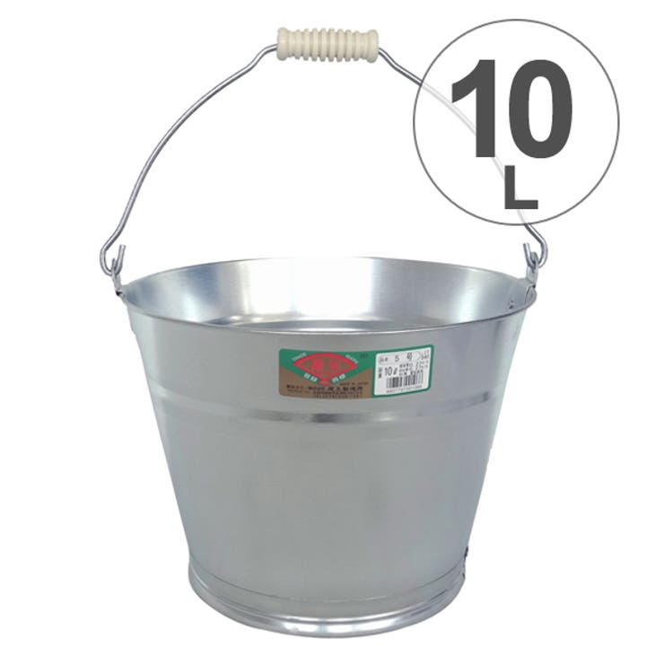トタンバケツ 5号 10L 園芸 ガーデニング 水汲み 高耐久 消火用 日本製 | livingut | 詳細画像1 