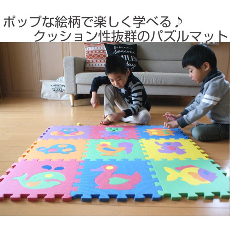 パズルマット ジョイントマット 動物 | livingut | 詳細画像2 