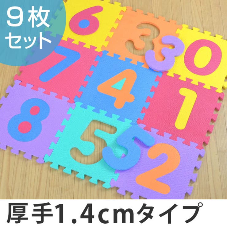 パズルマット ジョイントマット 数字 | livingut | 詳細画像1 