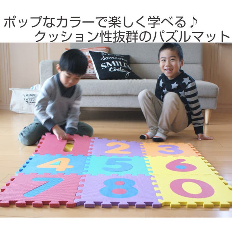 パズルマット ジョイントマット 数字 | livingut | 詳細画像2 