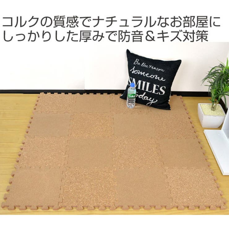 ジョイントコルクマット 8枚入り 厚さ1 | livingut | 詳細画像2 