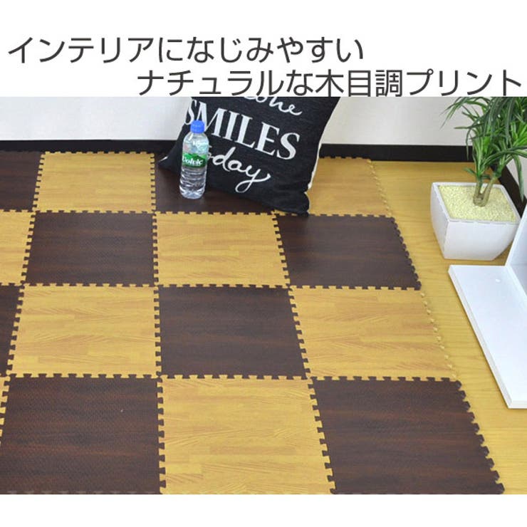 ジョイントマット 木目調 9枚入り | livingut | 詳細画像2 