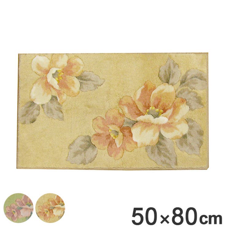 玄関マット ロレーヌ エントランスマット | livingut | 詳細画像1 