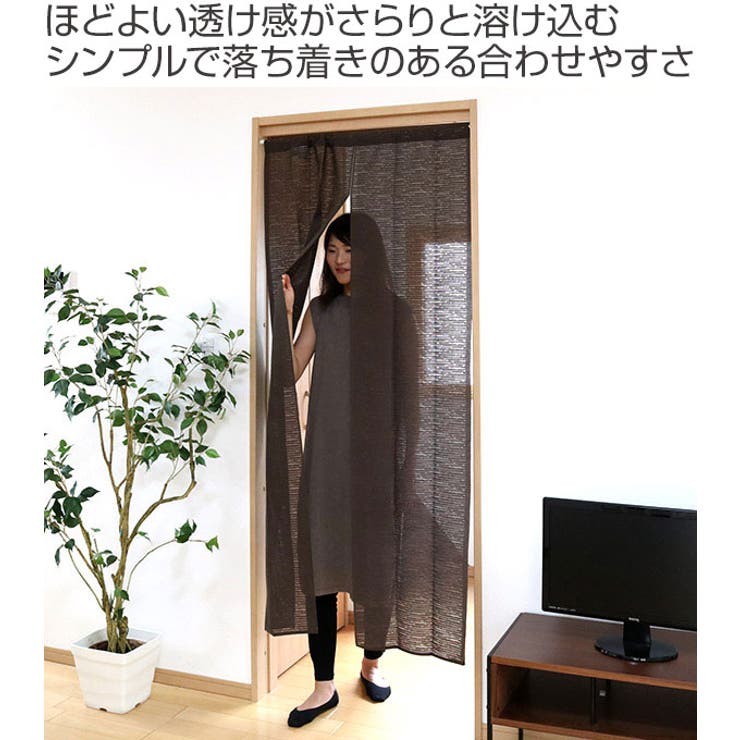 暖簾 のれん 防炎加工のれん | livingut | 詳細画像2 