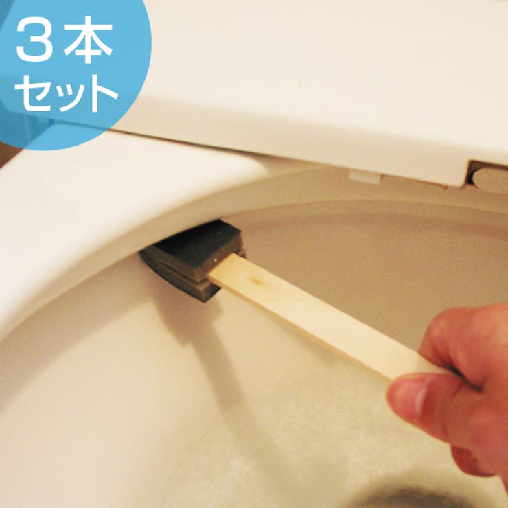 トイレクリーナー トイレ黄のばみスッキリ棒 3本入 | livingut | 詳細画像1 