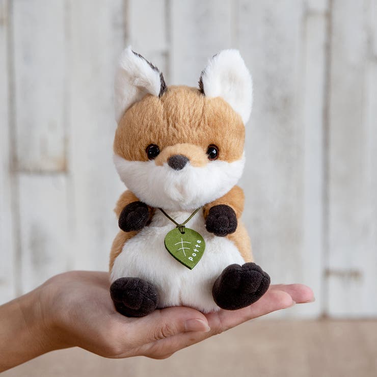 ぬいぐるみ potte キツネ | livingut | 詳細画像6 