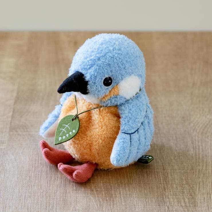 ぬいぐるみ potte カワセミ[品番：KRFH0040506]｜livingut