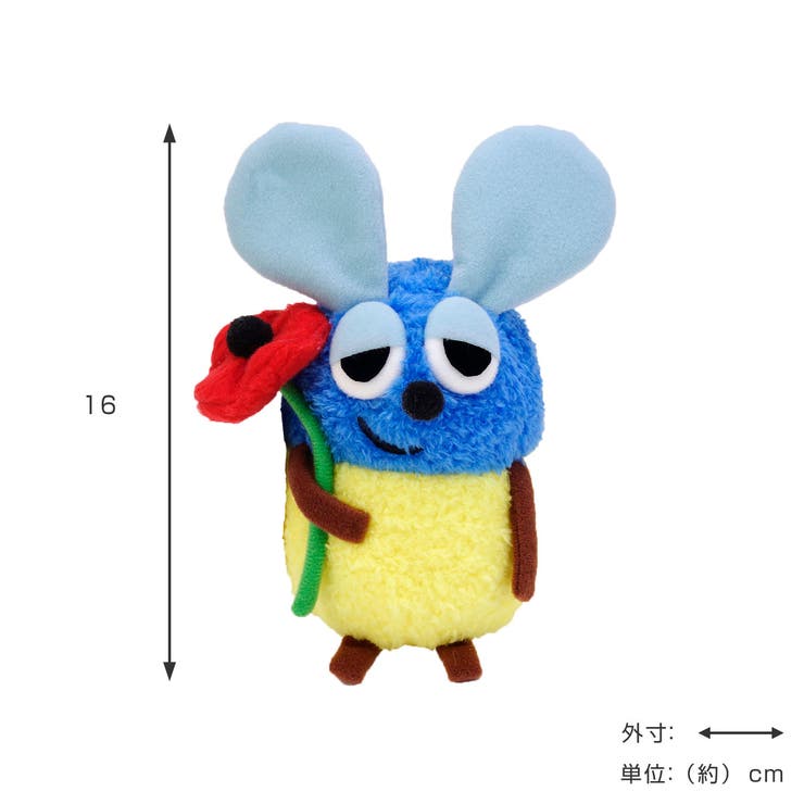 ぬいぐるみ ふんわり フレデリック[品番：KRFH0028556