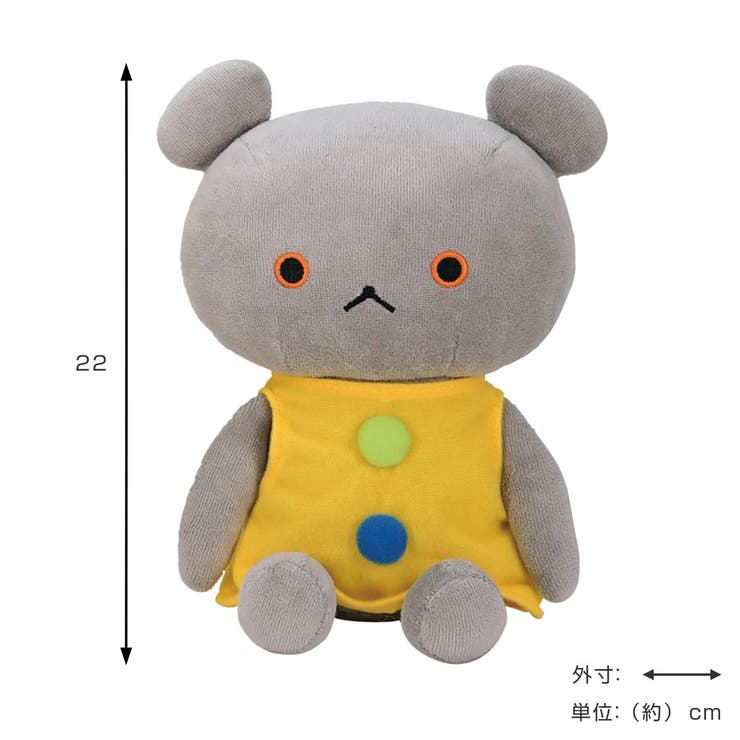 ぬいぐるみ こぐまちゃん 座 | livingut | 詳細画像2 