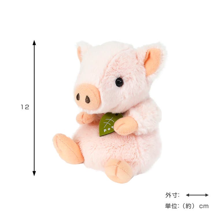 ぬいぐるみ potte ブタ | livingut | 詳細画像3 