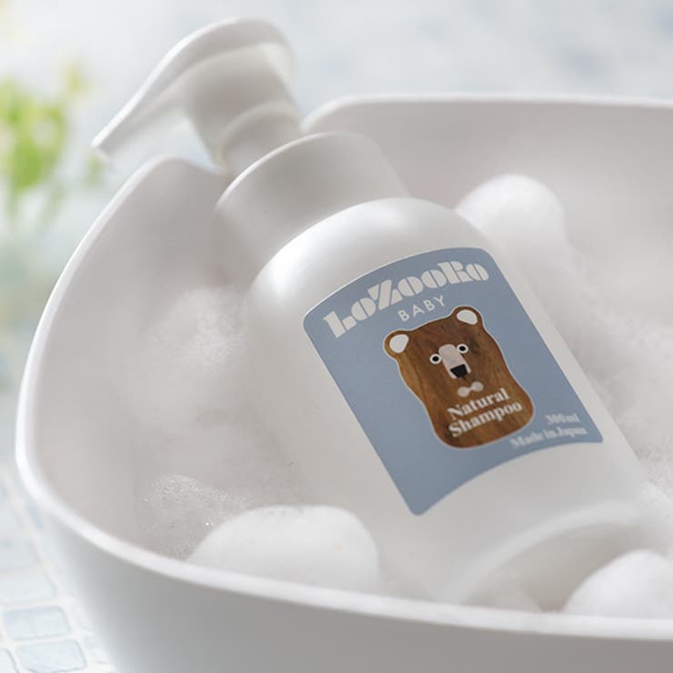 ベビー シャンプー LoZooRo | livingut | 詳細画像12 