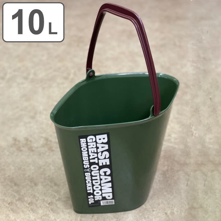 バケツ 10L ランバス | livingut | 詳細画像1 
