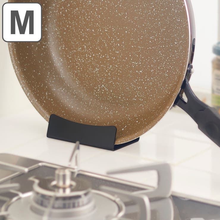 フライパンスタンド M スチール | livingut | 詳細画像1 