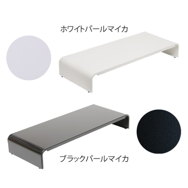 モニタースタンド パソコンラック 卓上 | livingut | 詳細画像3 