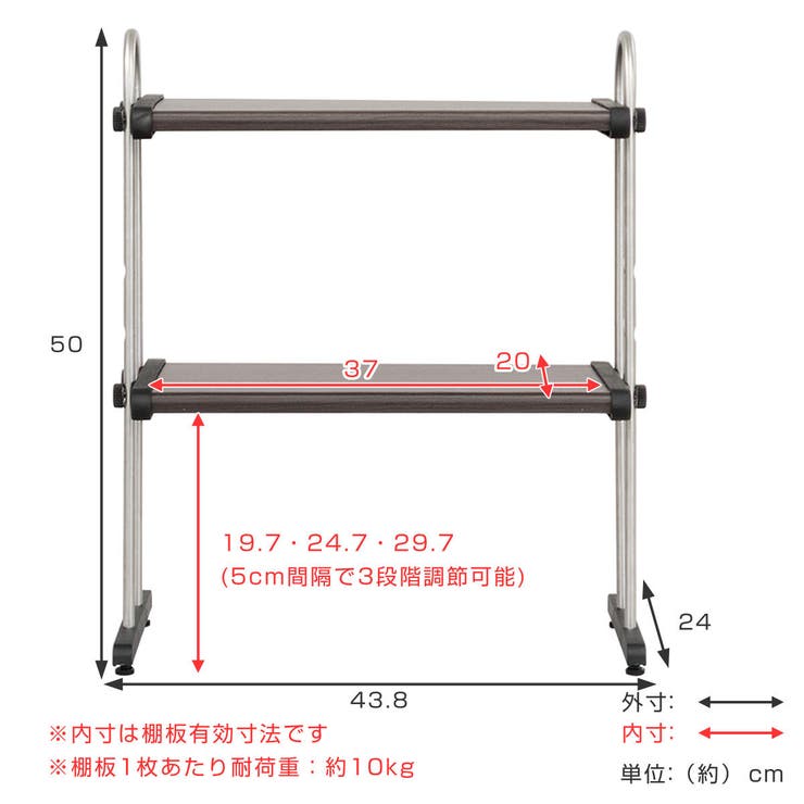 キッチンラック 2段 幅40cm | livingut | 詳細画像3 