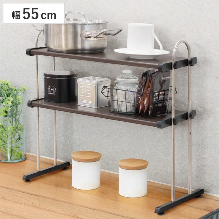 キッチンラック 2段 幅55cm | livingut | 詳細画像1 