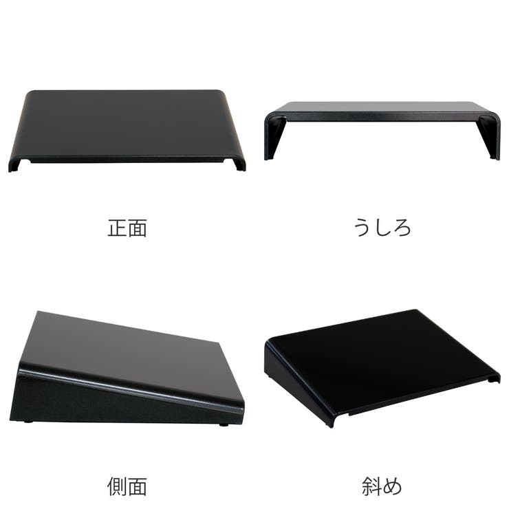 モニター台 PCラック 幅34cm | livingut | 詳細画像3 