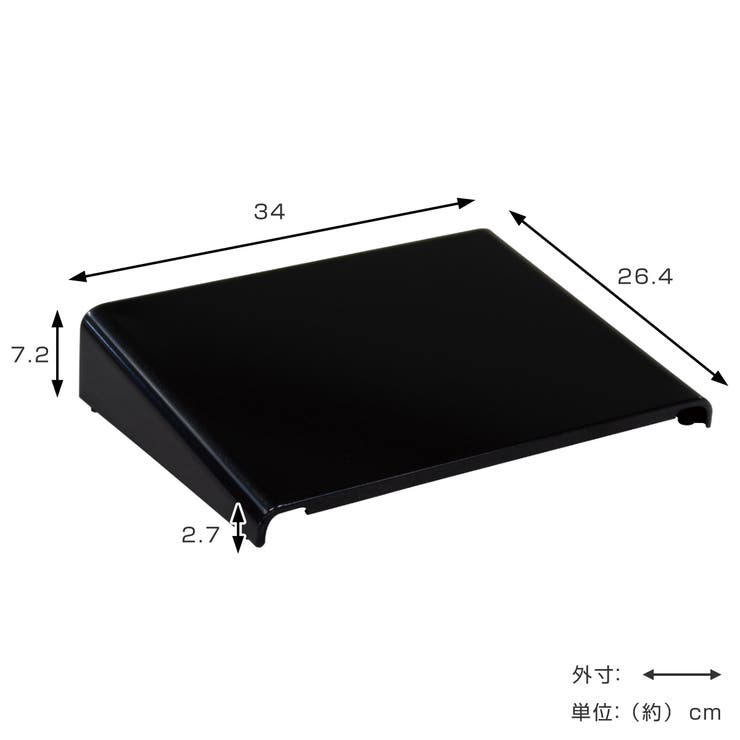 モニター台 PCラック 幅34cm | livingut | 詳細画像5 