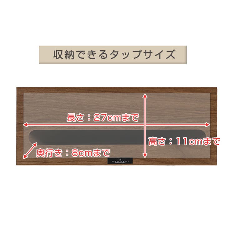 ケーブルボックス ケーブルホルダー バスク | livingut | 詳細画像6 