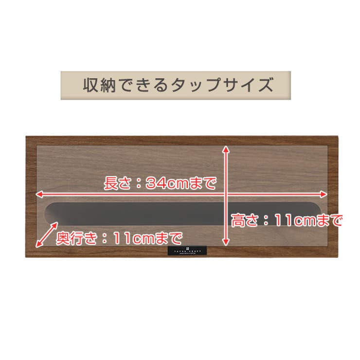ケーブルボックス ケーブルホルダー バスク | livingut | 詳細画像6 