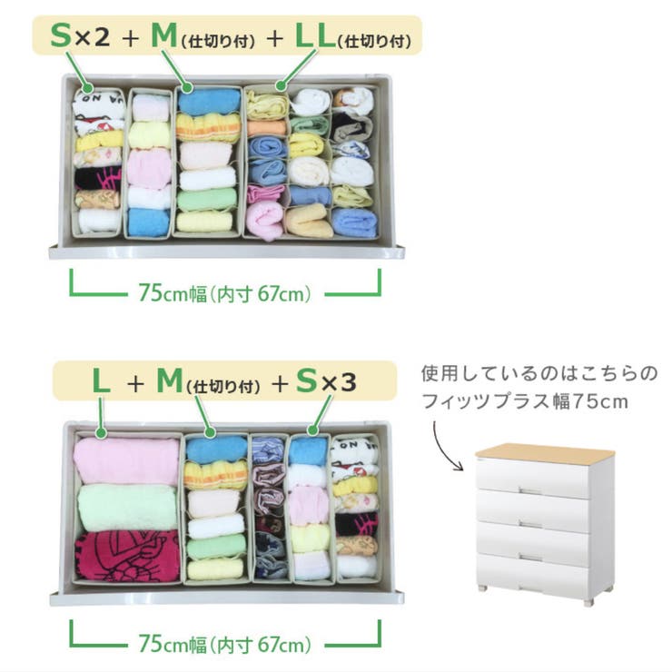 仕切りケース フィッツファブリック せいとんボックス | livingut | 詳細画像8 